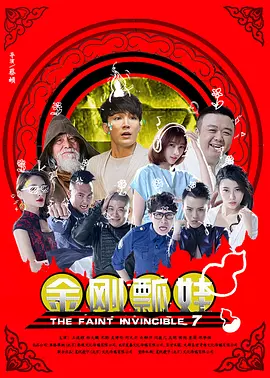 国产亚洲精aa在线观看香蕉